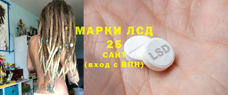 Лсд 25 экстази ecstasy  Котовск 