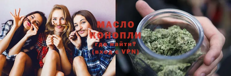 ТГК Wax  Котовск 